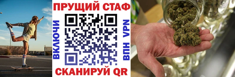 Купить закладку Кокаин МАРИХУАНА МЕФ ГАШИШ Клинцы