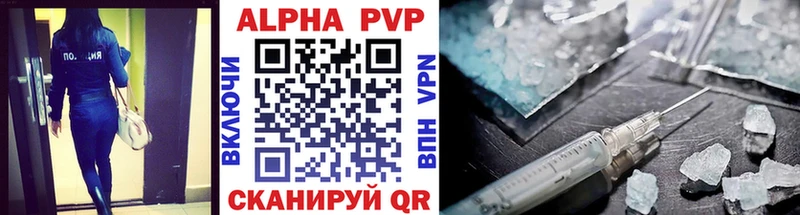 Купить закладки Клинцы A PVP Соль