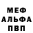 Кетамин VHQ Ramunas Blanka
