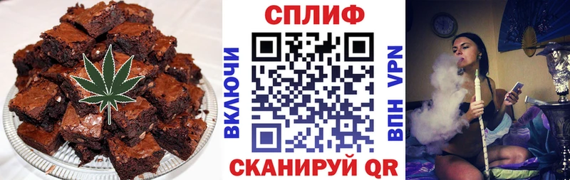 Cannafood марихуана  Купить где  Клинцы 