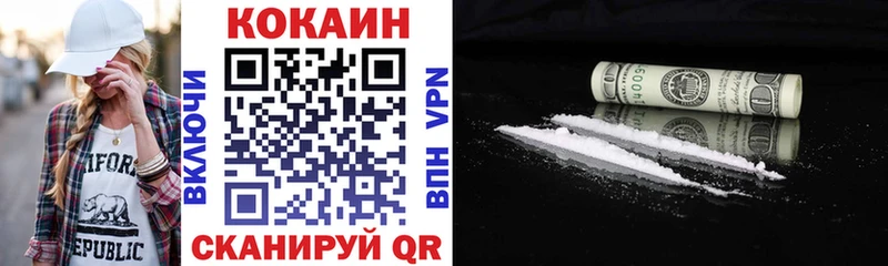 Купить закладки  Клинцы  Cocaine Перу 
