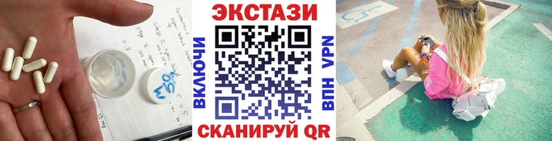 Ecstasy XTC  Купить закладки  Клинцы 
