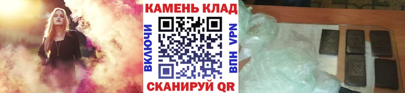 Купить закладки  Клинцы  ГАШ убойный 