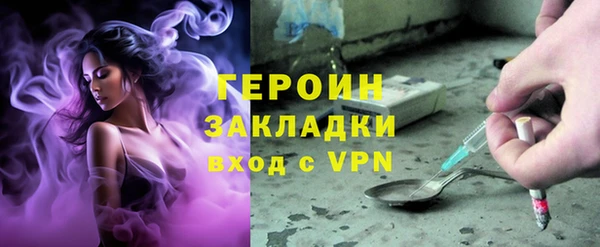 стафф Арсеньев