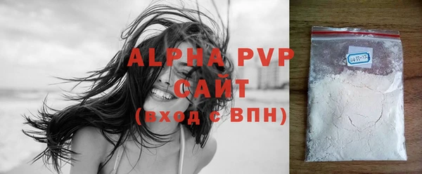 стафф Арсеньев