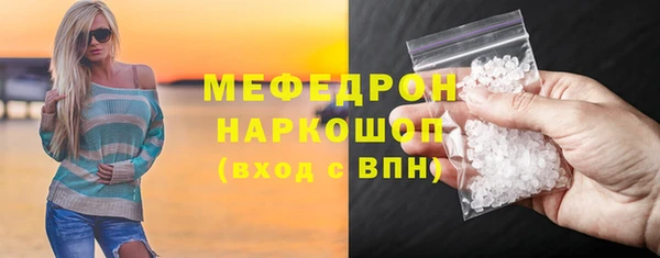 мефедрон мука Алексеевка