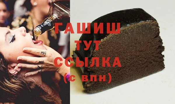 дистиллят марихуана Армянск