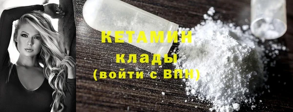 дистиллят марихуана Армянск
