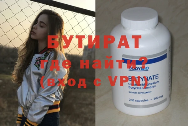 дистиллят марихуана Армянск
