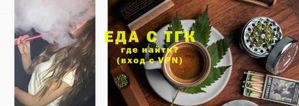 дистиллят марихуана Армянск