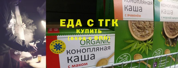 дистиллят марихуана Армянск