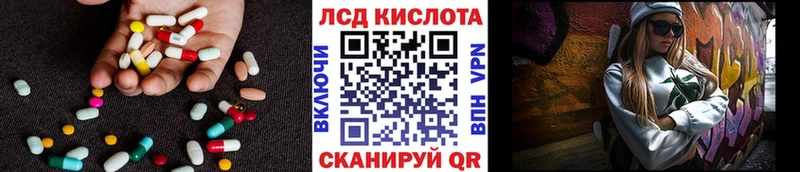 Купить  Клинцы  ЛСД экстази ecstasy 