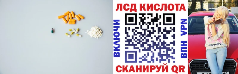 LSD-25 экстази ecstasy Клинцы