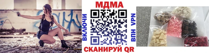 Купить где  Клинцы  МДМА кристаллы 