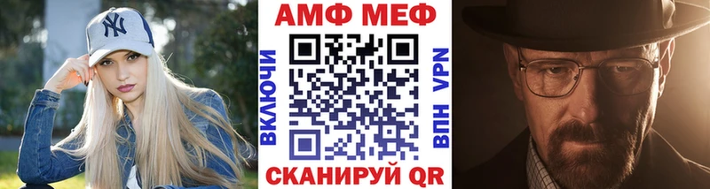 МЕТАМФЕТАМИН винт Купить закладки Клинцы