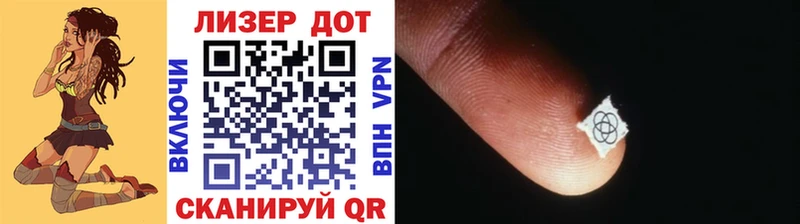 Марки N-bome 1,8мг  Купить где  Клинцы 