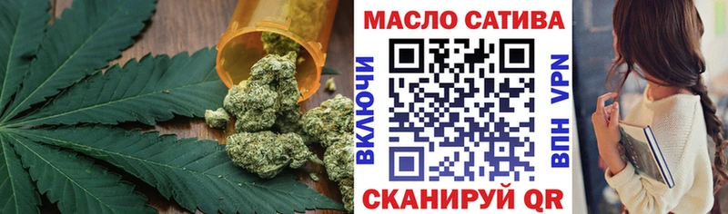 Купить  Клинцы  ТГК Wax 